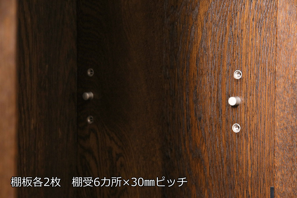 ヴィンテージ家具　オーク材　クラシカルな雰囲気あふれるキャビネット(収納棚、飾り棚、食器棚、ビンテージ)(R-050090)