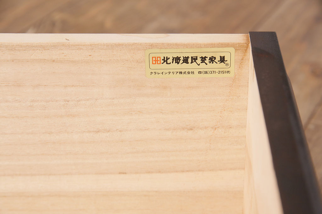 中古　美品　北海道民芸家具　飾り棚としてもおすすめ!和・洋どちらの空間にも合わせやすいシンプルなブックケース(本箱、書棚、飾り棚) (R-050312)