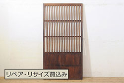 アンティーク建具　明治期　和空間や古民家スタイルにおすすめな格子帯戸3枚セット(ガラス帯戸、引き戸、建具)(R-045699)