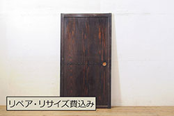 アンティーク建具　腰板欅(ケヤキ)材　モダンな雰囲気漂うガラス戸4枚セット(引き戸)(R-044117)