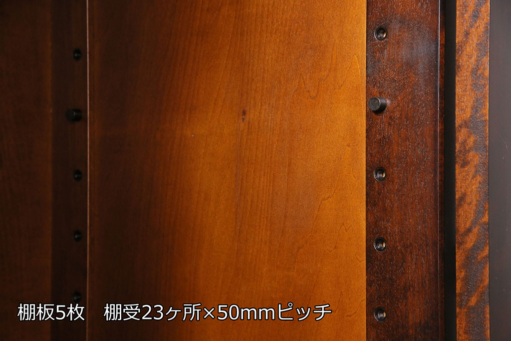 中古　美品　北海道民芸家具　HM114K　飾り棚にもおすすめ!上品な雰囲気の本箱(ブックケース、キャビネット、飾り棚、収納棚)(定価約25万7千円)(R-050360)