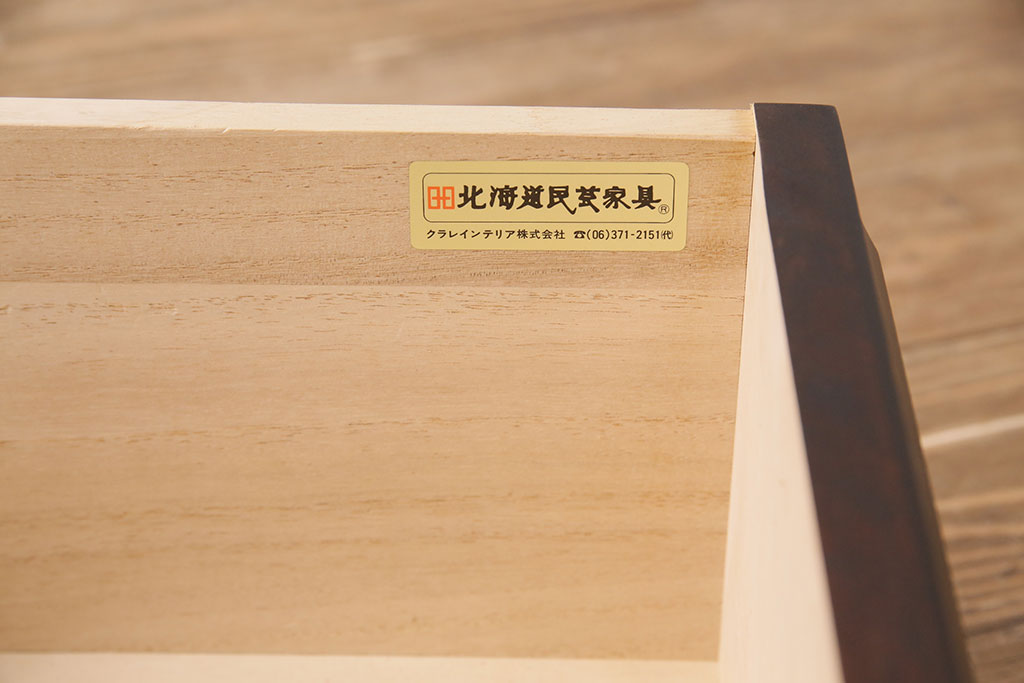 中古　美品　北海道民芸家具　HM114K　飾り棚にもおすすめ!上品な雰囲気の本箱(ブックケース、キャビネット、飾り棚、収納棚)(定価約25万7千円)(R-050360)