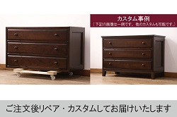 中古　美品　岩谷堂箪笥　黒々とした金具が堂々とした存在感を放つ重ね箪笥(引き出し、衣装箪笥、収納タンス、和箪笥)(R-061038)