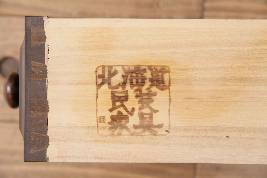 中古　北海道民芸家具　落ち着きのある空間づくりにおすすめ!上質な作りが魅力のライティングビューロー(机、引き出し)(定価約34万円)(R-050407)