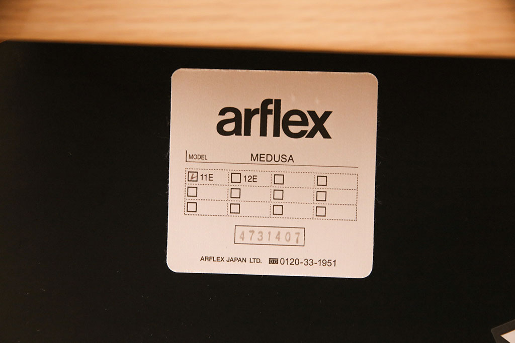 中古　arflex(アルフレックス)　MEDUSA(メデューサ)シリーズ　洗練されたデザインが目を惹くテーブル(ダイニングテーブル、ラウンドテーブル)(R-050426)