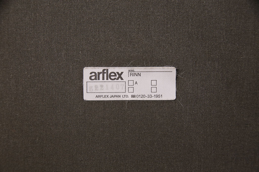 中古　arflex(アルフレックス)　RINN(リン)シリーズ　レザーグレード1　流れるような細身のラインが美しいオーク材製アームチェア(定価約9万円)(椅子、ダイニングチェア)(R-050427)