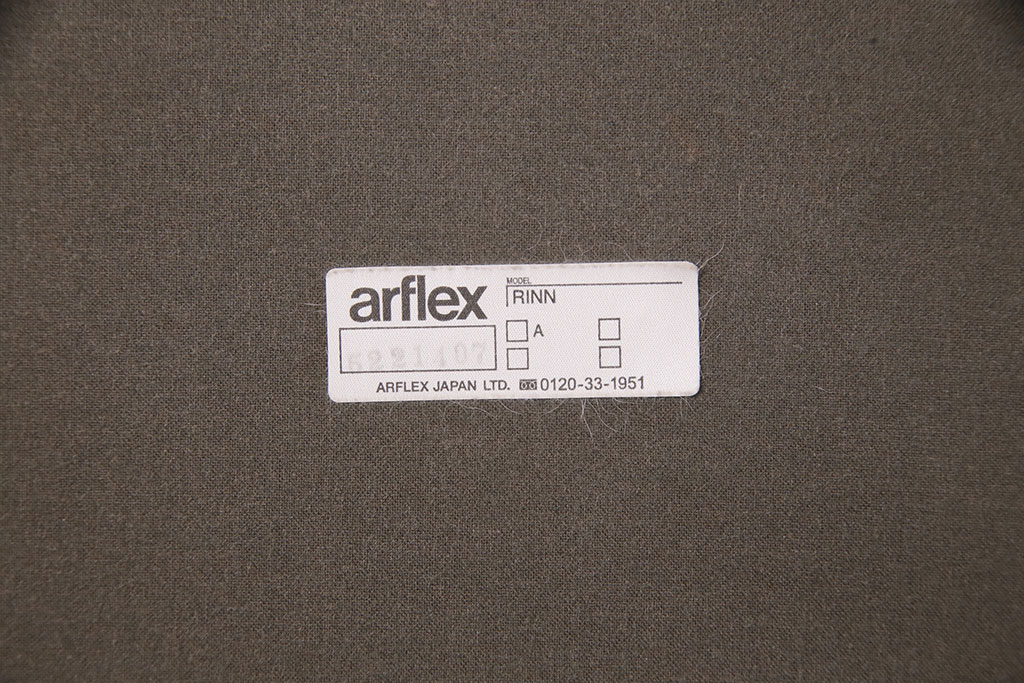 中古　arflex(アルフレックス)　RINN(リン)シリーズ　レザーグレード1　流れるような細身のラインが美しいオーク材製アームチェア(定価約9万円)(椅子、ダイニングチェア)(R-050428)