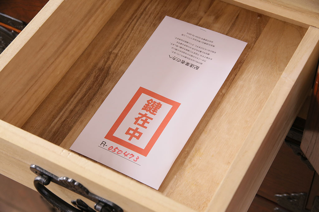中古　岩谷堂箪笥　黒々とした金具が堂々とした存在感を放つ重ね箪笥(引き出し、衣装箪笥、収納タンス、上下バラ売り可能)(R-050473)