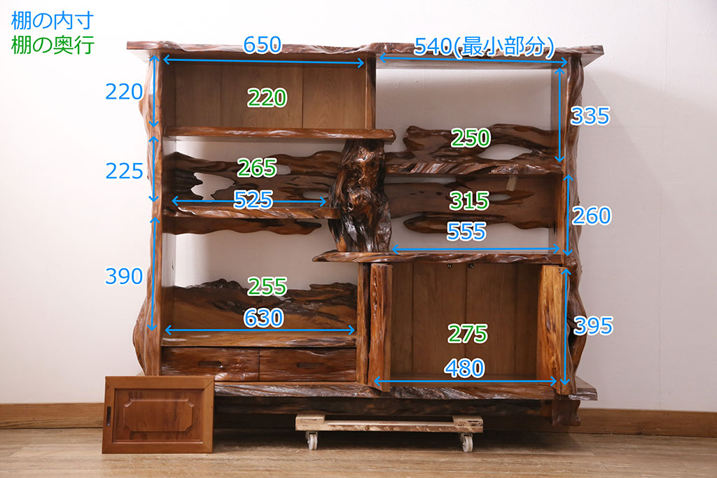 中古　民芸家具　屋久杉を贅沢に使った見応え抜群の飾り棚(茶棚、収納棚)(定価約230万円)(R-050486)