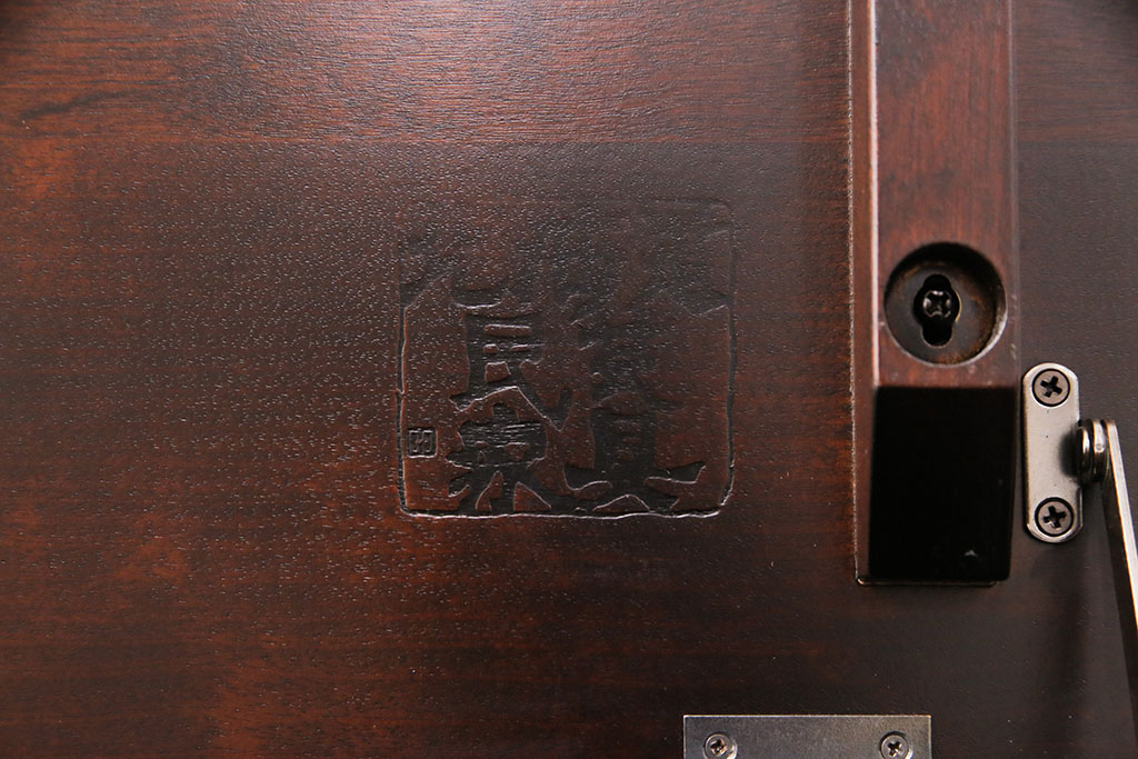 中古　北海道民芸家具　キャスター付き　シックで落ち着きのある佇まいが魅力の収納付きスツール(ドレッサースツール)(R-050516)
