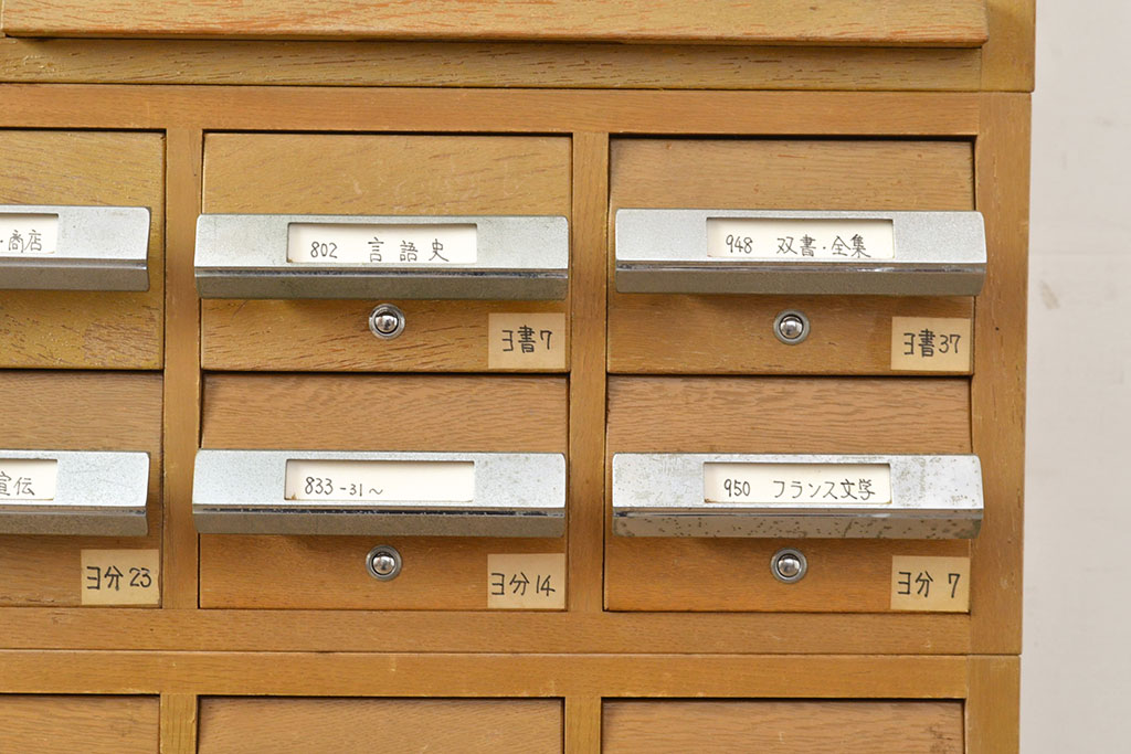 和製ビンテージ　昭和レトロ　KIHARA　お洒落な小物収納が叶うナラ材製ネームプレート付きカードケース(引き出し、チェスト、ヴィンテージ、図書館、図書室)(R-050543)