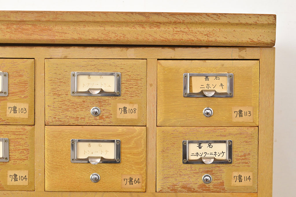 レトロ家具 昭和レトロ KIHARA 小物収納にうってつけのナラ材製