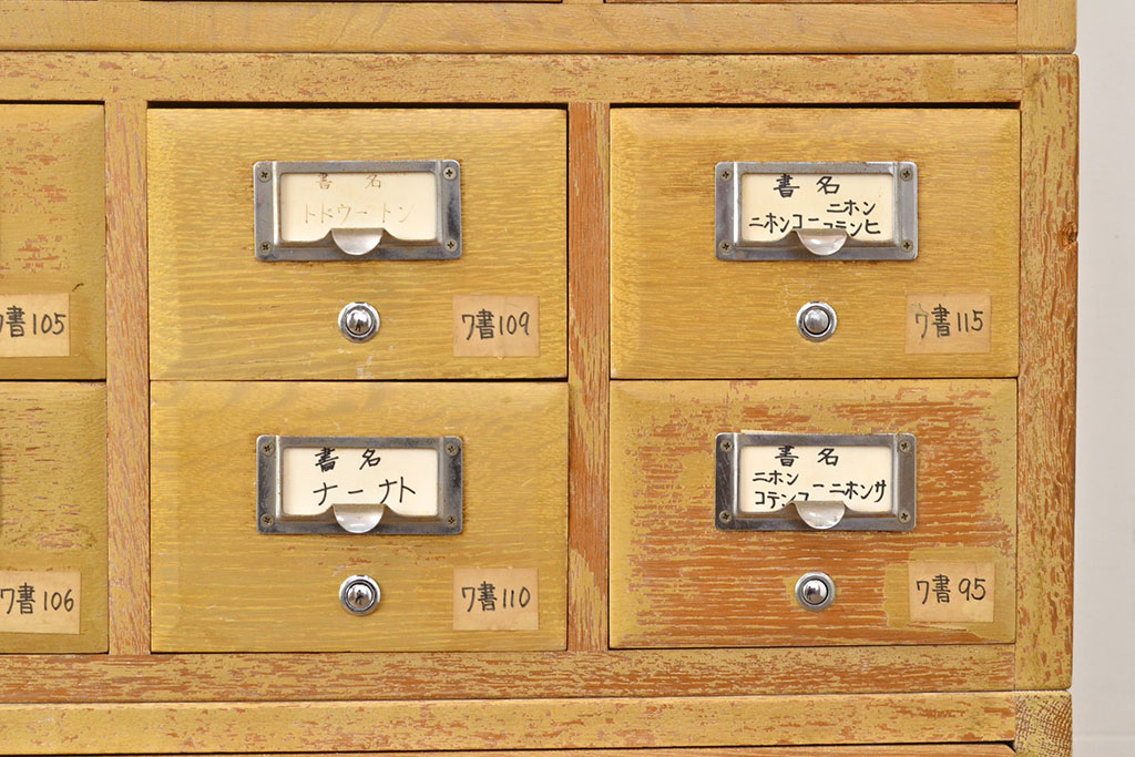高品質 レトロ家具 昭和レトロ KIHARA 小物収納にうってつけのナラ材製 その他