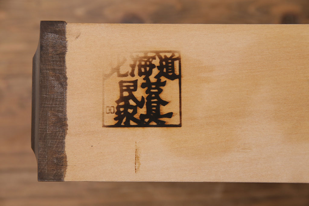 中古　北海道民芸家具　落ち着きのある佇まいが魅力の重ね食器棚(カップボード、収納棚)(R-050599)