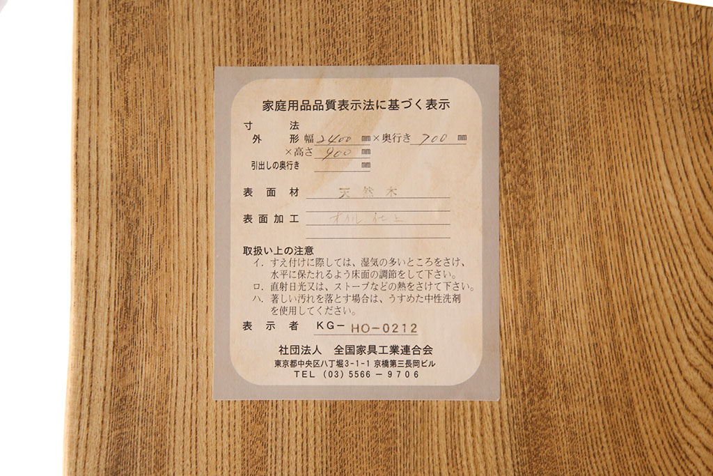 中古　手造り家具　頑固おやじ製　総栗無垢材　芸術品のような存在感のあるコノイドベンチ風木製ベンチ(長椅子、板座チェア)(R-050617)