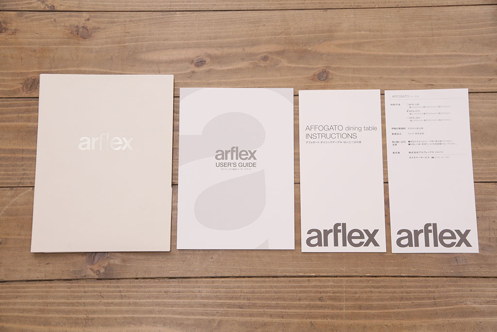 中古 展示品 極美品 arflex(アルフレックス) AFFOGATO(アフォ 中古 展示品 極美品 arflex(アルフレックス) AFFOGATO(アフォ