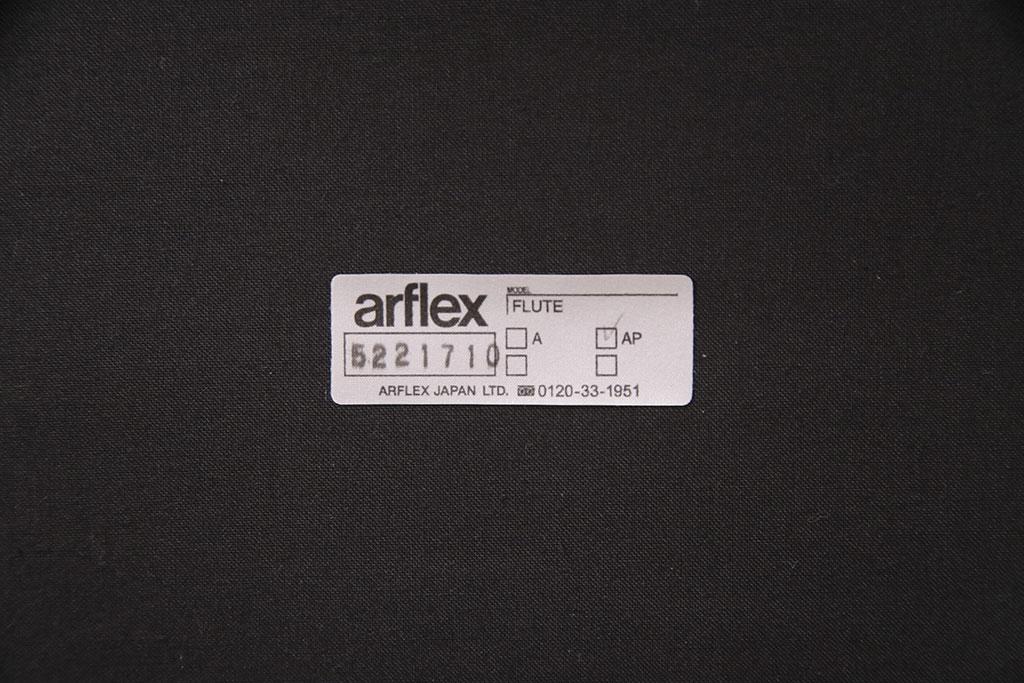 中古　展示品　極美品　arflex(アルフレックス)　FLUTE(フルーテ)　レザーグレード2　パイピングがアクセントになっているダイニングチェア(アームチェア)(定価約19万円)(R-050626)