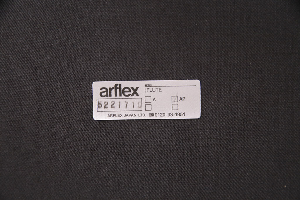 中古　展示品　極美品　arflex(アルフレックス)　FLUTE(フルーテ)　レザーグレード2　パイピングがおしゃれなアクセントになっているダイニングチェア(アームチェア)(定価約19万円)(R-050628)
