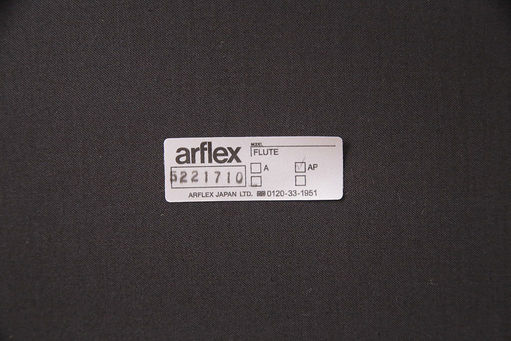 中古　展示品　極美品　arflex(アルフレックス)　FLUTE(フルーテ)　レザーグレード2　パイピングがおしゃれなアクセントになっているダイニングチェア(アームチェア)(定価約19万円)(R-050631)