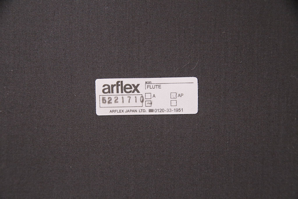 中古　展示品　極美品　arflex(アルフレックス)　FLUTE(フルーテ)　レザーグレード2　パイピングがおしゃれなアクセントになっているダイニングチェア(アームチェア)(定価約19万円)(R-050632)
