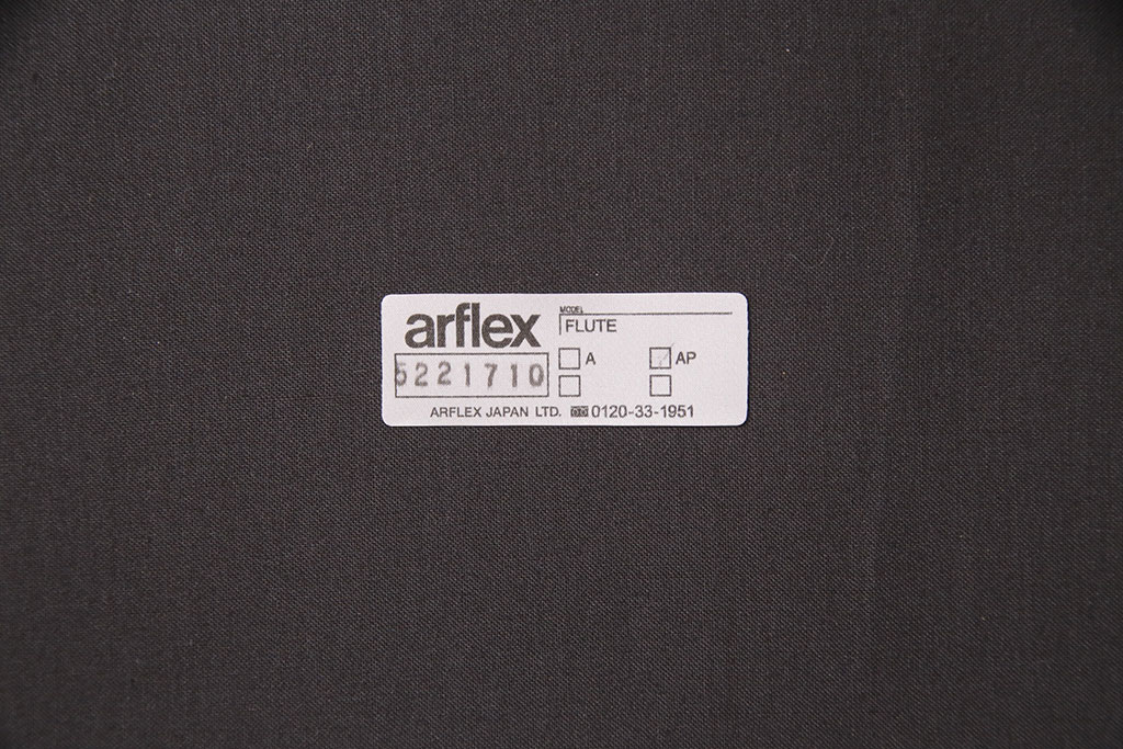 中古　展示品　極美品　arflex(アルフレックス)　FLUTE(フルーテ)　レザーグレード2　パイピングがおしゃれなアクセントになっているダイニングチェア(アームチェア)(定価約19万円)(R-050633)