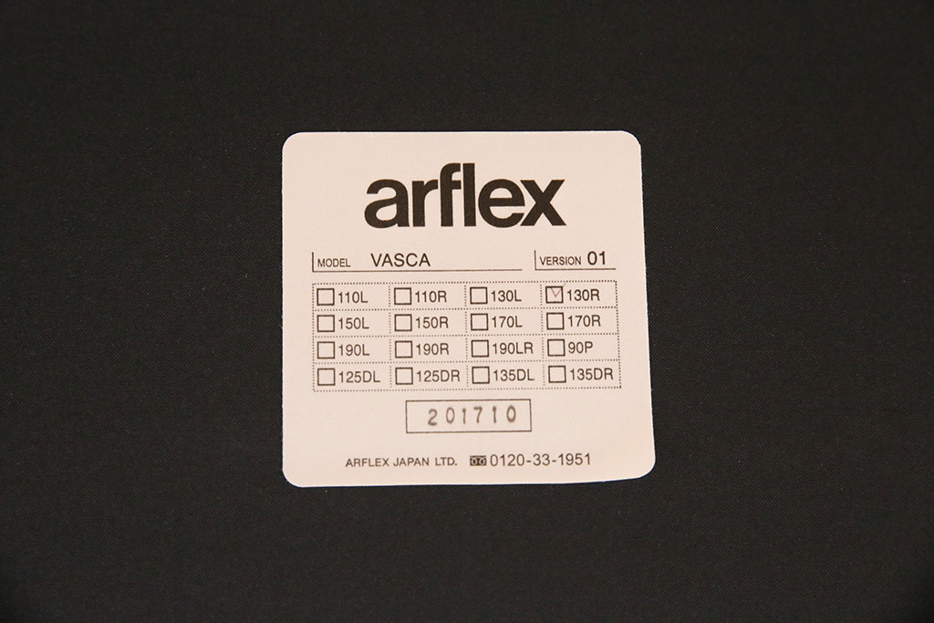 中古　展示美品　arflex(アルフレックス)　2017年製　VASCA(ヴァスカ)19　ラグジュアリーなお部屋作りにぴったりのソファ3点セット(定価約130万円)(アームソファ)(R-050640)