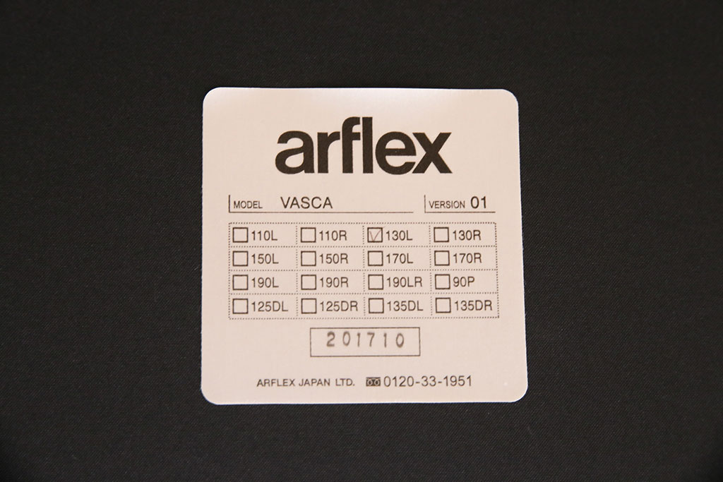 中古　展示美品　arflex(アルフレックス)　2017年製　VASCA(ヴァスカ)19　ラグジュアリーなお部屋作りにぴったりのソファ3点セット(定価約130万円)(アームソファ)(R-050640)