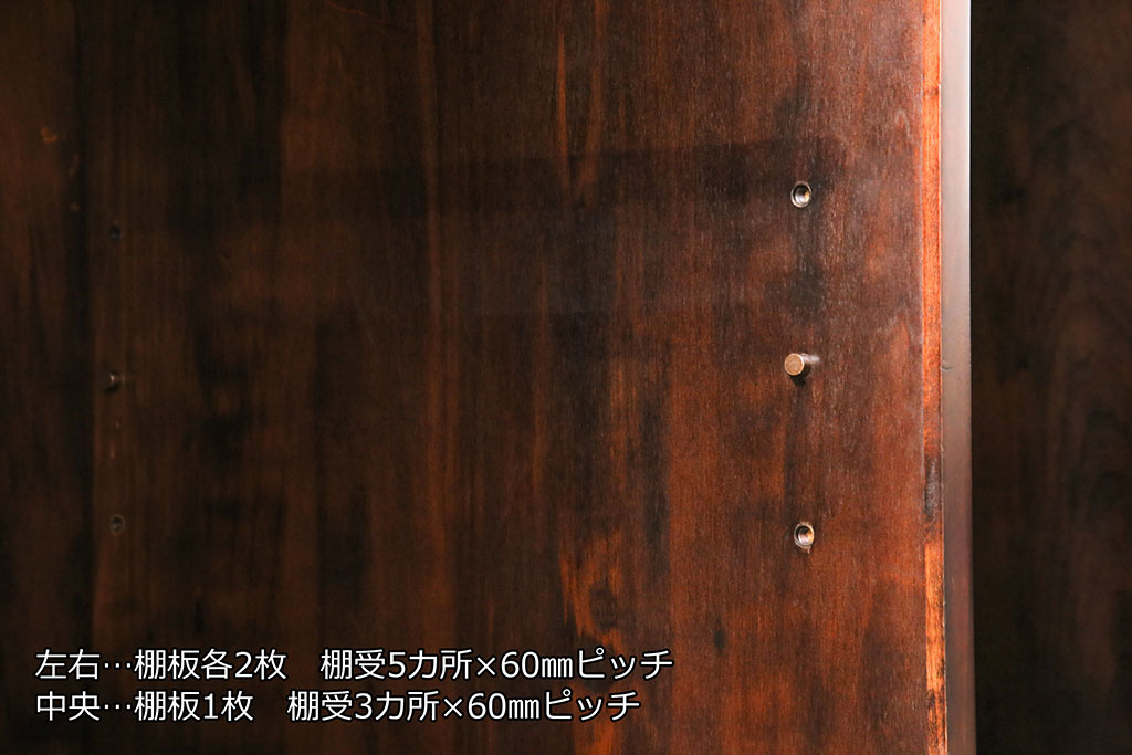 中古　民芸家具　落ち着きのある空間づくりに活躍する蝦夷民芸のサイドボード(収納棚、戸棚、キャビネット)(R-050665)