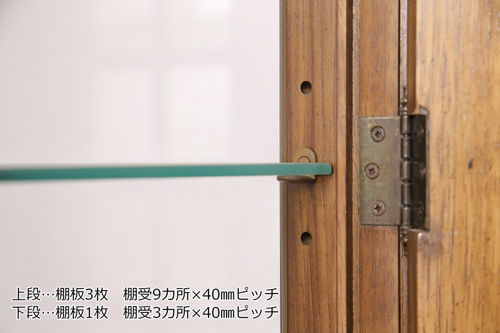 中古　DREXEL HERITAGE(ドレクセルヘリテイジ)　Grand Villa(グランドヴィラ)　キュリオユニット(キュリオケース、キャビネット、飾り棚、陳列棚)(R-050671)