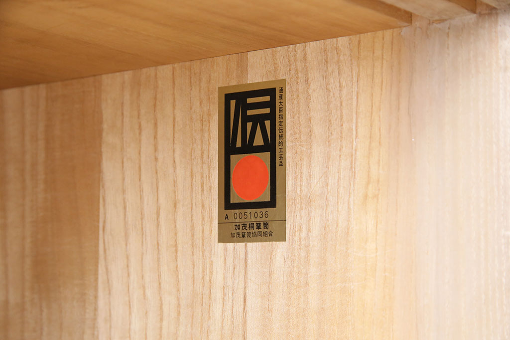 中古　伝統工芸士・田澤謙介作　品のある金具の意匠が魅力的な加茂総桐箪笥(総桐たんす、総桐箪笥、胴丸、衣装箪笥、収納タンス、整理箪笥、和たんす、引き出し、チェスト)(定価約120万円)(R-050677)