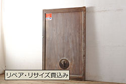 アンティーク建具　大正ロマン　ノスタルジックな雰囲気溢れるガラス戸4枚セット(引き戸)(R-071906)