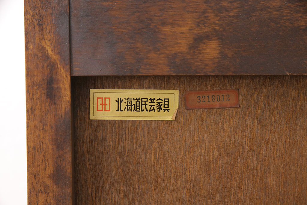 中古　北海道民芸家具　脚または台輪を付けてリメイク!様々な使い方ができるサイドボード(キャビネット、ブックケース、本箱、収納棚、食器棚)(R-050863)
