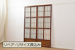 アンティーク建具　レトロ　ダイヤガラス入り　ノスタルジックな雰囲気漂うガラス戸2枚セット(引き戸)(R-072560)