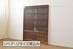 昭和中期　両面ガラス入り　和モダンな印象与える組子欄間(明り取り、ディスプレイ)