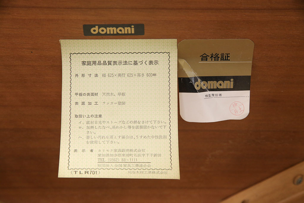 中古　極美品　カリモク　domani(ドマーニ)　Louis(ルイ)XVシリーズ　優雅な佇まいが魅力的なサイドテーブル(コーヒーテーブル、飾り台)(R-050959)