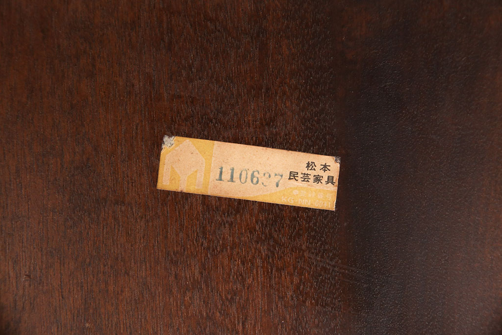 中古　松本民芸家具　16型スピンドルチェア　ゆったりと座れるダイニングチェア(板座チェア、椅子)(R-050993)