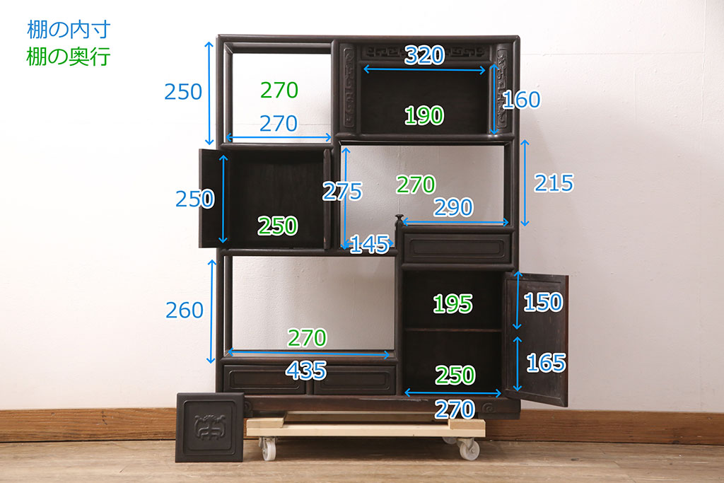 和製アンティーク　指物家具　紫檀(シタン)無垢材　独特な模様がアジアン風な雰囲気を演出する時代飾り棚(茶棚、収納棚、戸棚)(R-051012)