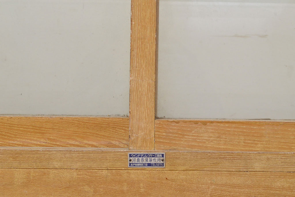 和製アンティーク　ナラ材の木肌がぬくもりを感じさせる、レトロなガラスケース(ショーケース、陳列棚、店舗什器)(R-051054)
