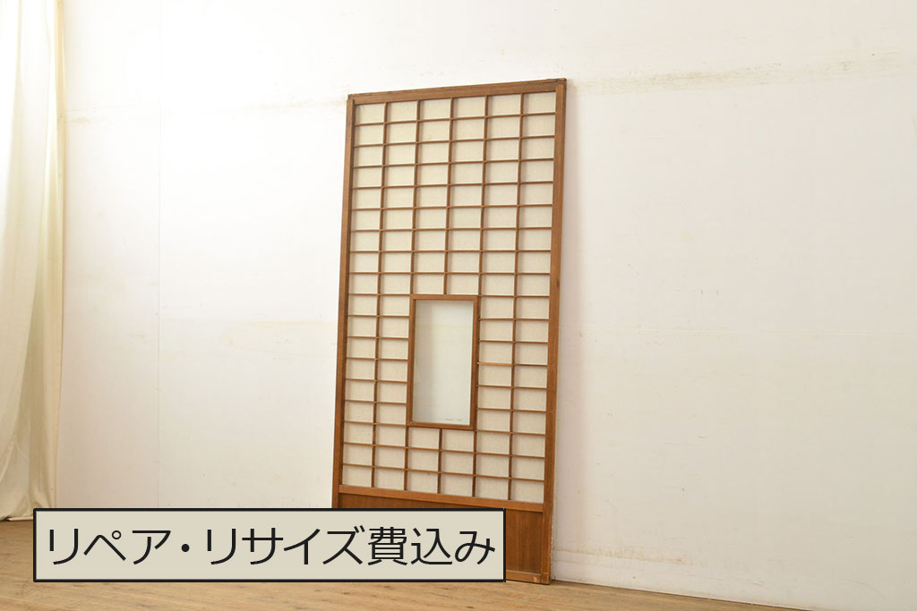 アンティーク建具　景色が楽しめる、額入りの障子戸1枚(引き戸)(R-051065)