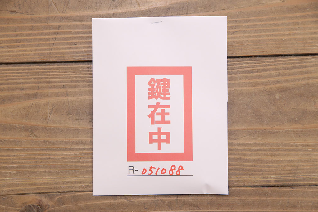 中古　在銘　総桐　かくし付き　上品な佇まいの加茂総桐箪笥(胴丸)(総桐たんす、和タンス、衣装箪笥、着物箪笥)(定価約140万円)(R-051088)