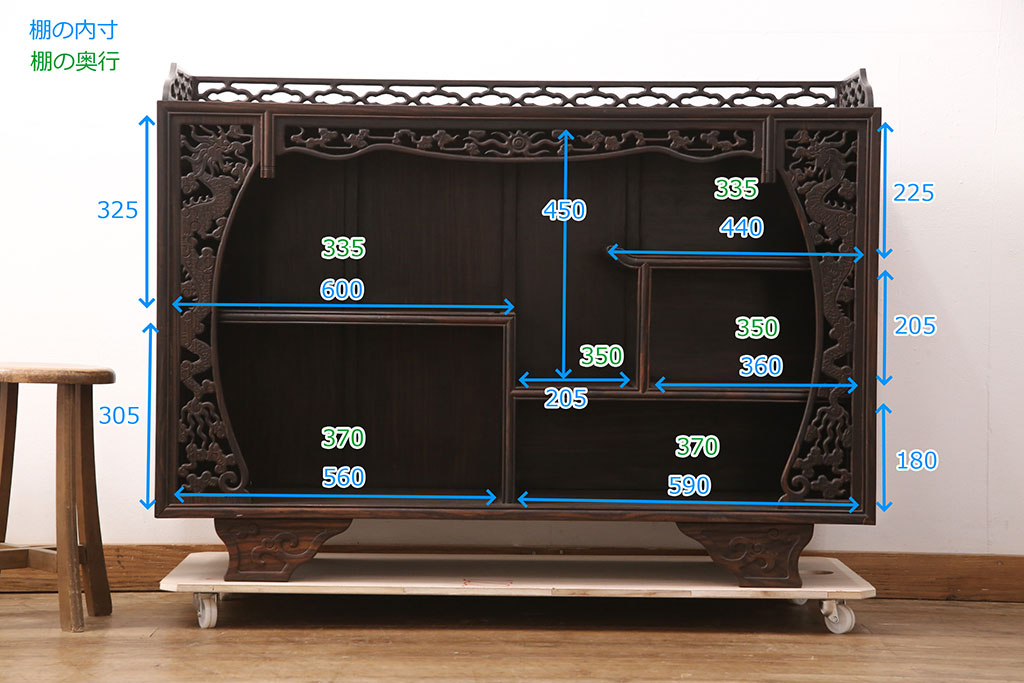 和製ヴィンテージ　総黒檀(コクタン)材　珍しいデザインを楽しめる上品な佇まいの飾り棚(茶棚、収納棚、ビンテージ)(R-051089)