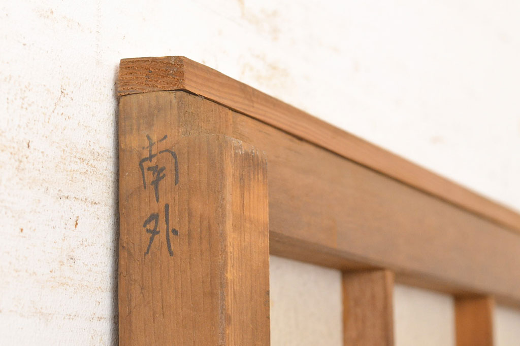 アンティーク建具　景色が楽しめる額入りの障子戸1枚(引き戸)(R-051101)
