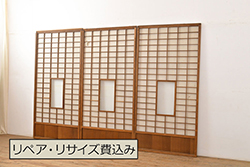 アンティーク建具　昭和初期　風情のある空間づくりにおすすめな引分猫間障子戸2枚セット(引き戸、建具)(R-044339)