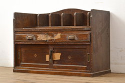 中古　高級唐木家具 ライティングビューロー(簿記机、在宅ワーク、在宅用デスク)(R-049753)