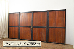 アンティーク建具　黒い框が和モダンな印象を高める板戸4枚セット(帯戸、引き戸)(R-051120)
