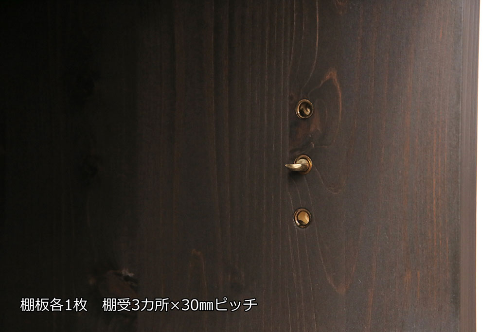 【オーダー家具実例】ラフジュ工房オリジナル商品を参考に水屋箪笥をご希望サイズで新規製作!引き戸にはモールガラスを使用、下部には2杯の引き出しを設けました。色味も当店商品を参考に落ち着きのある茶色で仕上げました。(収納棚、食器棚、キャビネット、戸棚)