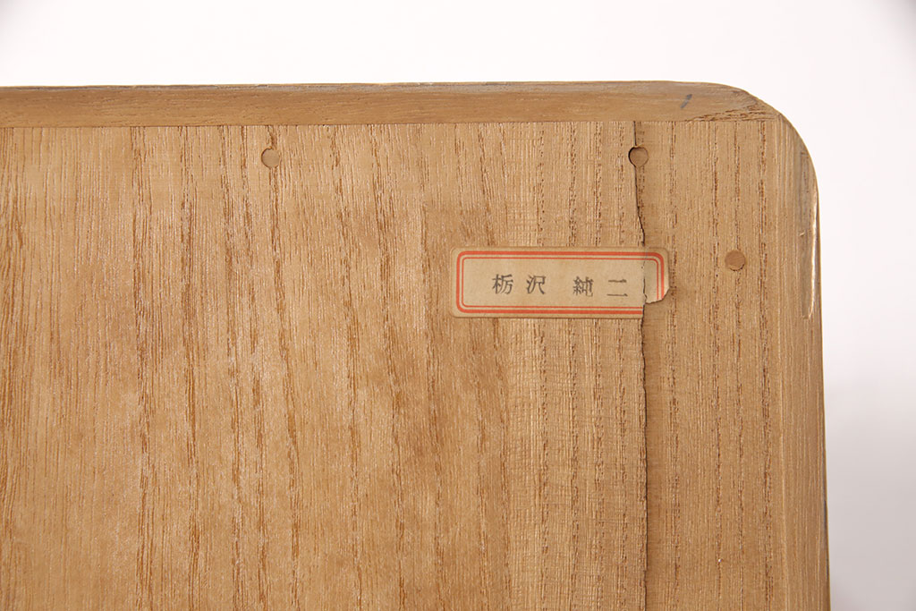 中古　国産　控えめな意匠が品の良さを漂わせる衣装盆付き総桐箪笥(並厚、四方丸)(衣装箪笥、着物箪笥、和タンス、桐たんす)(定価約90万円)(R-051143)