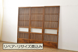 和製アンティーク　和レトロなお部屋にもおすすめの御簾戸2枚セット(簾戸、簀戸、葭戸、夏障子、夏戸、葦戸)(R-048138)