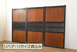 アンティーク建具　杉材　一枚板　味わい深い色合いと杢目が魅力的な板戸窓2枚セット(引き戸)(R-067854)