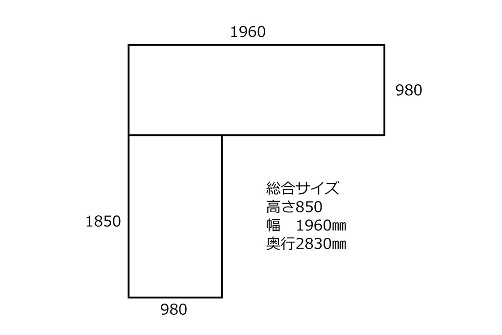 中古　美品　IDC大塚家具　本革L/S　コンフォート　高級感漂うホワイトカラーが目を引くソファセット(定価約58万円)(3人掛け、4人掛け)(R-051225)